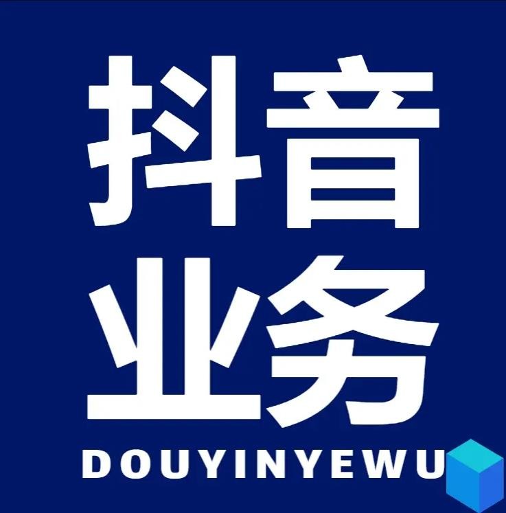 ks业务自助下单软件最低价