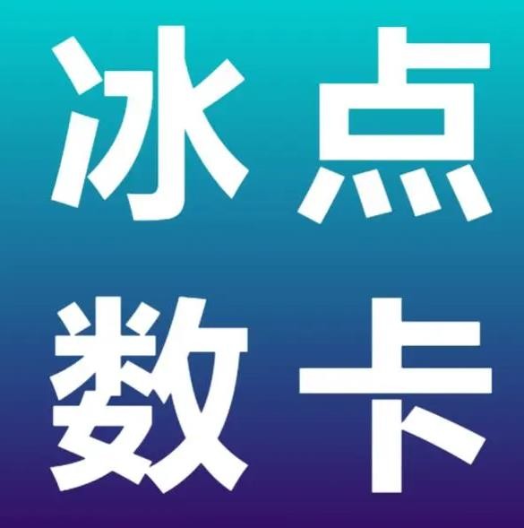 ks业务自助下单软件最低价